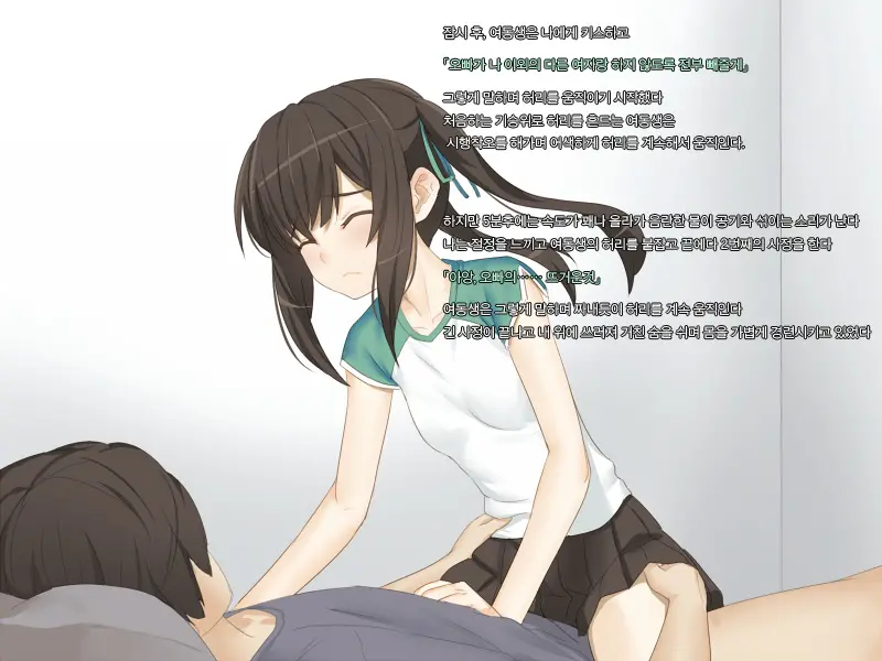Kyoudai No Jouji Jijou | 남매의 정사사정
